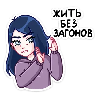 🤝 emoji Марла @Nyasticks Telegram sticker 3 of 49