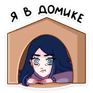 Sticker from Марла :: @stickroom