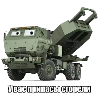 Sticker from HIMARS o`clock