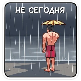 ☔️ emoji Чад :: @stickroom Telegram sticker 16 of 48