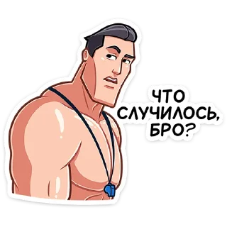 ❓ emoji Чад :: @stickroom Telegram sticker 13 of 48