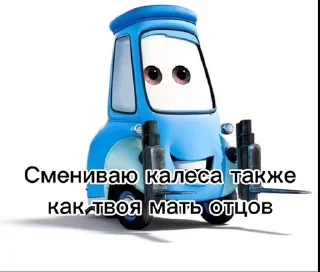 😳 emoji Амди❤️ Telegram sticker 1 of 50