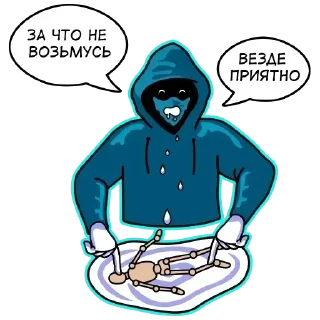🤤 emoji @QANONYMOUS anons Telegram sticker 22 of 113