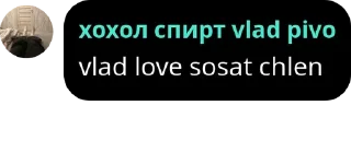👨‍🤝‍👨 emoji чатик опг тик ток pack by @QuotLyBot Telegram sticker 15 of 120