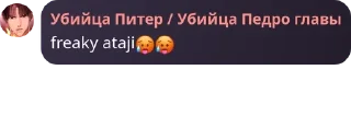 🥵 emoji Переговорная PTJ pack by @QuotLyBot Telegram sticker 7 of 40
