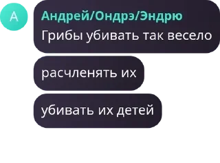 😘 emoji Переговорная PTJ pack by @QuotLyBot Telegram sticker 19 of 40