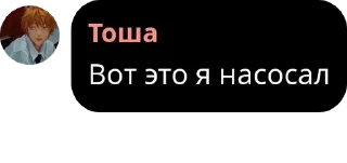 🧓 emoji чатик опг тик ток pack by @QuotLyBot Telegram sticker 7 of 120