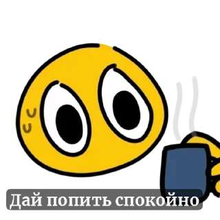 🌟 emoji Ну что то прикольное😄 Telegram sticker 9 of 42