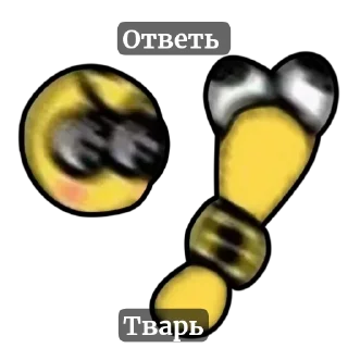 🌟 emoji Ну что то прикольное😄 Telegram sticker 11 of 42