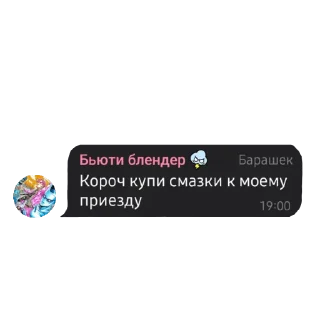 Sticker from Чат мнений/контора пидорасов