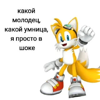 🦊 emoji Sonic 🦔 @wostickers Telegram sticker 10 of 48