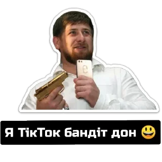 👏 emoji Кадирка Telegram sticker 22 of 24