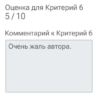 😭 emoji Заметки Своими Словами Telegram sticker 13 of 60