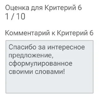 😘 emoji Заметки Своими Словами Telegram sticker 9 of 60