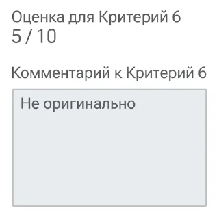 Sticker from Заметки Своими Словами