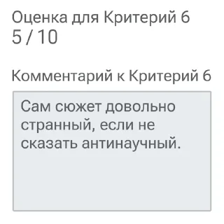 🤯 emoji Заметки Своими Словами Telegram sticker 18 of 60