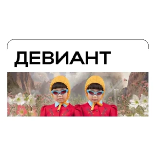 😳 emoji Простыми словами Telegram sticker 8 of 22
