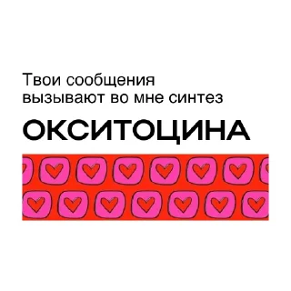 ❤️ emoji Простыми словами Telegram sticker 22 of 22