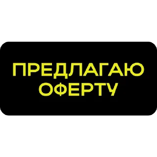 🤝 emoji Простыми словами Telegram sticker 19 of 22