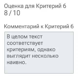 🫤 emoji Заметки Своими Словами Telegram sticker 22 of 60