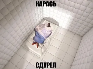 🌟 emoji Для важных переговоров Telegram sticker 10 of 54