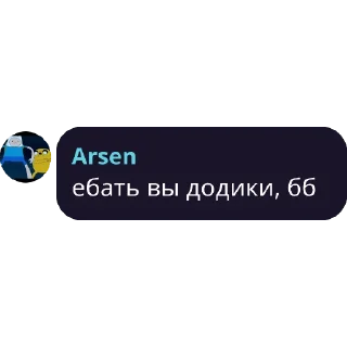 🤢 emoji Киберы вещают @b3rrrrrrrr Telegram sticker 12 of 42