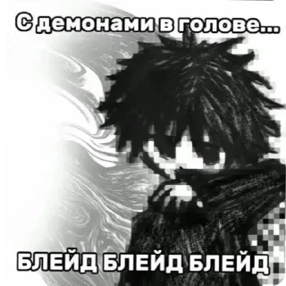 😍 emoji СНЕГ ГЕЙ?!! И ФЕДЯ?!!! Telegram sticker 6 of 51