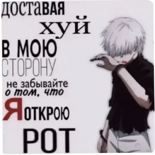 ❤ emoji СНЕГ ГЕЙ?!! И ФЕДЯ?!!! Telegram sticker 9 of 51