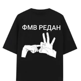❤ emoji СНЕГ ГЕЙ?!! И ФЕДЯ?!!! Telegram sticker 17 of 51