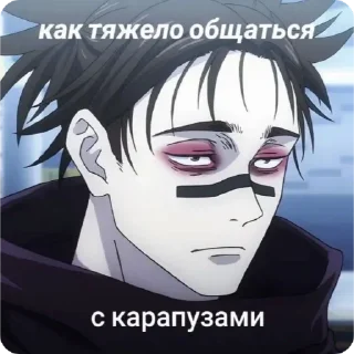 😂 emoji СНЕГ ГЕЙ?!! И ФЕДЯ?!!! Telegram sticker 20 of 51