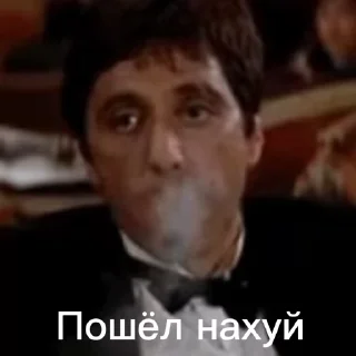 🖕 emoji Пак для тру сигм Telegram sticker 20 of 43