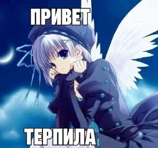 😉 emoji для тру наш Telegram sticker 12 of 65