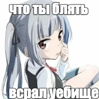 🤨 emoji для тру наш Telegram sticker 13 of 65