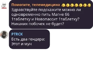 🖨️ emoji Психофарма без границ pack by @QuotLyBot Telegram sticker 18 of 120