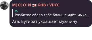 🧅 emoji Психофарма без границ pack by @QuotLyBot Telegram sticker 23 of 120