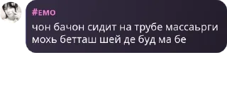 🧚‍♀️ emoji лайкерш. pack by @QuotLyBot Telegram sticker 6 of 120