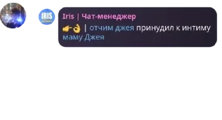 🙇 emoji не чат, а лучшие чайки на свет pack by @QuotLyBot Telegram sticker 5 of 120