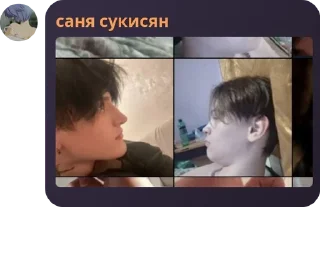 👨‍👦‍👦 emoji не чат, а лучшие чайки на свет pack by @QuotLyBot Telegram sticker 18 of 120