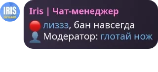 🔴 emoji не чат, а лучшие чайки на свет pack by @QuotLyBot Telegram sticker 14 of 120