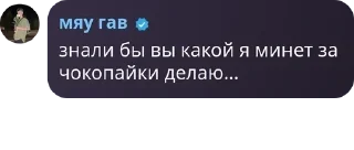 🧛 emoji не чат, а лучшие чайки на свет pack by @QuotLyBot Telegram sticker 11 of 120