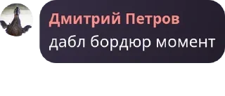 🧗 emoji НЕ прикольное место pack by @QuotLyBot Telegram sticker 9 of 41