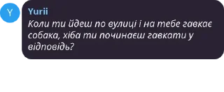 Sticker from JS Січ Highlights