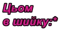 ❤️ emoji АУЕ. — @stckrRobot Telegram sticker 20 of 105