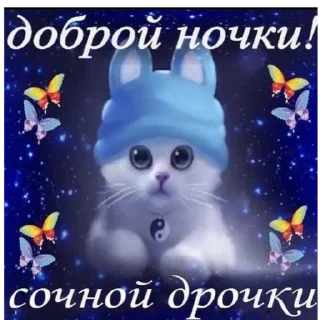 💞 emoji ауе Telegram sticker 12 of 97