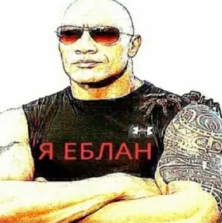 Sticker from ауе
