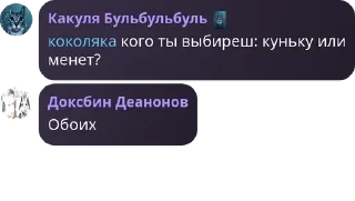 🟥 emoji Чайникомслам арбузианство срай pack by @QuotLyBot Telegram sticker 10 of 94