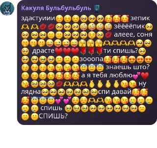 ☺️ emoji Чайникомслам арбузианство срай pack by @QuotLyBot Telegram sticker 14 of 94