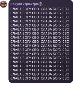 🪩 emoji Чайникомслам арбузианство срай pack by @QuotLyBot Telegram sticker 5 of 94