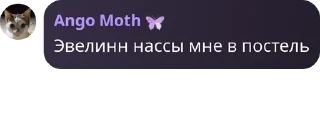 👳‍♂️ emoji тайное общество подсосников дв pack by @QuotLyBot Telegram sticker 1 of 120