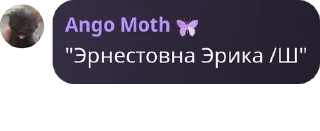 🙅 emoji тайное общество подсосников дв pack by @QuotLyBot Telegram sticker 21 of 120